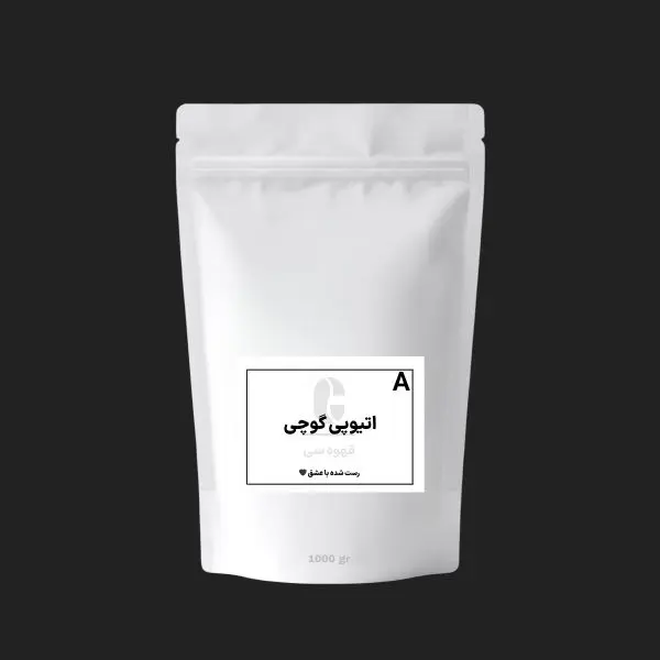 قهوه عربیکا تک خاستگاه اتیوپی گوچی